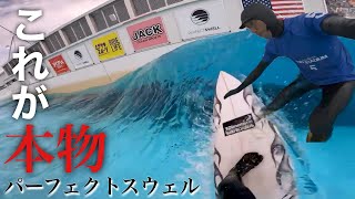 全て見せます。【YouTube初】GoProでパーフェクトな波を暴く？！【静波サーフスタジアム】