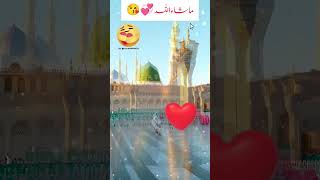 Makkah Madina Status 2023🥀 Madina Status💞#shorts#youtubeshorts#madina#trending