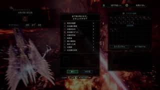 【MHW:IB】『PC版参加型』フリクエ埋め！ 導かれし救済の旅 ＃monsterhunterworldIceborne #アイスボーン