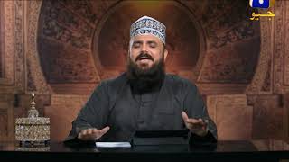 Ya Rabana | Muzaffar Hussain Shah | Ehsaas Ramzan | Iftar Transmission | 21st May 2020