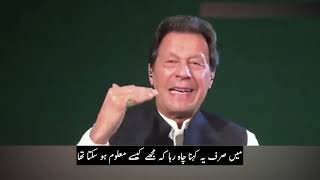 Chairman PTI Imran Khan Exclusive Interview with Urdu Subtitles on Sky News