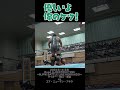 【fighting talk 】譲れないもの！【新日本プロレス】 shorts