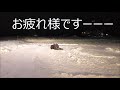 【rc】ＧＥＫＩ　rc　タミヤ　rcラリーやろうぜ！大雪後の雪上ナイトラリー編　ＴＤさん参戦！Ｖｏｌ．２