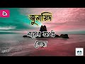 মুসলিম ছেলে শিশুর নাম অর্থসহ ছেলেদের ইসলামিক নাম cheleder islamic nam 2023