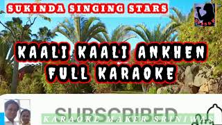Yeh Kaali Kaali Aankhen  | Baazigar | Shahrukh Khan & Kajol | HD VIDEO | Superhit Bollywood Song