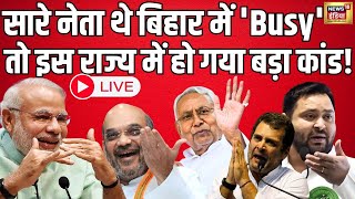 🔴Bihar Political Crisis LIVE: 4 बजे Oath लेंगे Nitish Kumar | Tejashwi Yadav | Lalu Yadav | News18