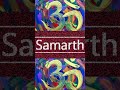 samarth hindu boy name samarth holi status samarth colors status shorts