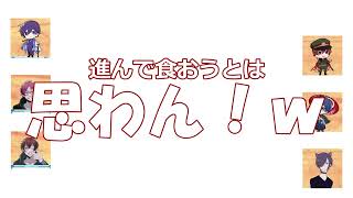 [ごった煮] 第3問目 何味のマカロン？