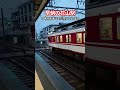 早朝の神戸電鉄花山駅 鉄道 神戸電鉄 train 電車 早朝