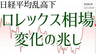 【週刊】ロレックスプロフェッショナルモデル入手難易度｜ステンレス・スチール編【2021年9月5週目】 【腕時計】