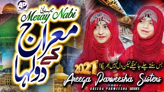 Areeqa Parweesha Sisters || Shab e Meraj - New Naat 2021| Mere Muhammadﷺ Pyare Bane Hain Dulha