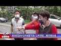 蘇澳民富街住戶地層下陷 公所爭取二期經費改善