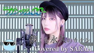 儚くとも永久の自 Video Klip Mp4 Mp3 儚くとも永久の自 Video Klip Mp4 Mp3