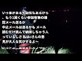 【修羅場】【モヤモヤ】ママ友達をお花見に誘ってokの返事があったメンバーで詳細を詰めた。結局天気の関係で中止になったが、当日返事がなかったママ友から「何で皆来な･･･【スカッと便り】