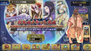 気ままにゲームTV【BLAZING ODYSSEY（ブレイジング オデッセイ）】ブレオデを嗜む＠04