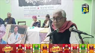 রাজ্যের প্রয়াত দুই শিল্পী দয়মন্ত দেববর্মা ও আরাধ্য আচার্যকে স্মরণ করল বামেরা।