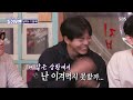 제이쓴×도경완 사랑꾼 남편도 욱했던 이야기♨ 신발벗고돌싱포맨 invitationfrombacheloragains sbsenter