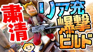 #339【Fallout76】新衣装！リア充が爆散するサンタコスチュームで血のクリスマス開幕【フォールアウト76 VTuber実況】