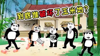 设陷阱捉住了女贼，却招来老爸一身暴打|在下孔二愣