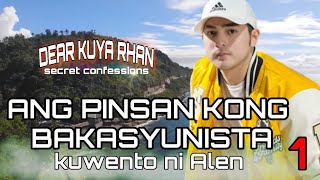 ANG PINSAN KONG BAKASYUNISTA kuwento ni Alen || DEAR KUYA RHAN secret confessions Part 1