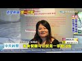 20200825中天新聞　2020米其林名單趨保守　無新上榜台菜