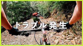 グラベルバイクで苦戦した山をマウンテンバイクで再チャレンジしたら、トラブル発生