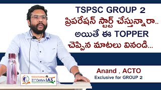 TSPSC Group 2 Preparation Tips by Group 2 Topper Anand , ACTO l Self Drive Camp l 21st Century IAS