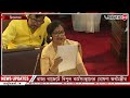 state budget 2024 বাজেটে বিপুল কর্মসংস্থানের ঘোষণা