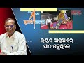 isro chief dr v narayanan ଘରେ କରେଣ୍ଟ ନଥିବାରୁ ଦିନେ ଲଣ୍ଠନରେ ପଢୁଥିଲେ ପାଠ ଆଜି ଇସ୍ରୋ ମୁଖ୍ୟ