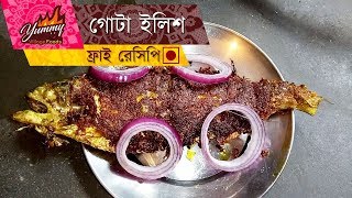 Gota ilish bhaja | full ilish masala fry recipe by Yummy Village Foods