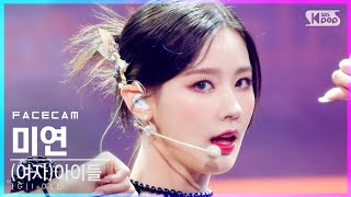 [페이스캠4K] (여자)아이들 미연 '화(火花)' ((G)I-DLE Miyeon 'HWAA' FaceCam)│@SBS Inkigayo_2021.01.17.