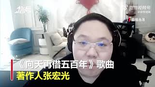 PDD道歉 向天再借五百年著作人接受PDD道歉：不再追究