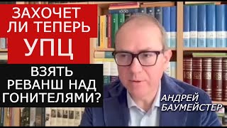 Это одно из наибольших преступлений украинской власти и \