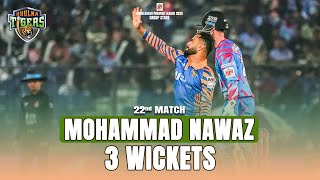 Mohammad Nawaz's 3 Wickets against Chittagong Kings || 22nd Match || BPL 2025