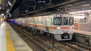 【4K】関西線 キハ25系1500番台4両編成 回送 名古屋駅到着