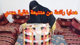 شاركت صاك لي وصلني من دولة فرنسا فيه هدايا رائعة ومتنوعة الله يعطيها من تعطي