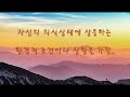 인체 에너지장 오라 aura 2부 인체 에너지장과 사후 세계