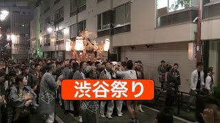 A Parade of Mikoshi - Shibuya Fall Festival 2015!