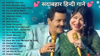 udit narayan ka romantic song