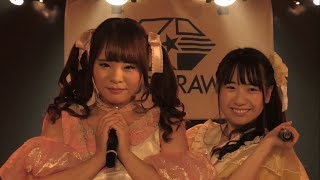 2020.3.8　メルティハート　ワンマンLIVE映像『あしたはれたら』