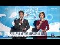 kbs뉴스광장 경남 2015.10.03 토 뉴스 전체보기