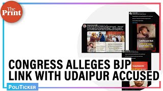 Rajasthan Congress alleges BJP link with Udaipur accused, writes to NIA