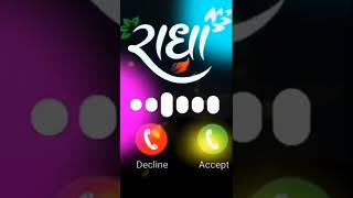 New Krishna Ji Mobile Ringtone 2022, bhakti ringtone, ringtone bhakti, Bhajan Ringtone, New Ringtone