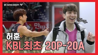 [붐터뷰] KBL 최초 20P-20A 허훈, \