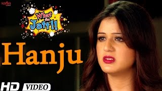 Hanju "What The Jatt" Full Song || New Punjabi Songs 2015 Latest This Week | Sagahits