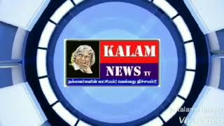 KALAMNEWS வந்தவாசி செய்யார் அரசு கலை கல்லூரிக்கு செல்ல பேருந்து இல்லை என்று  பேருந்து நிலையத்தில் கல