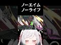 落ち着いて撃つ、それが君の力になる。【 valorant valorantclips 個人勢vtuber 個人vtuber 最強琥珀伝説 shorts 】