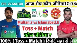 PSL 27th Match | Multan Sultan vs Islamabad United Toss Prediction | Today Toss Prediction | #psl
