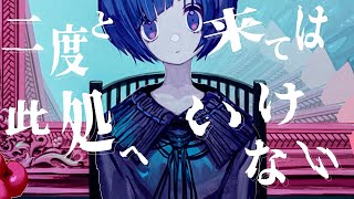 【寂音リト】　【UTAUカバー】