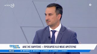 Ο Αλέξης Χαρίτσης για τις εξελίξεις στον ΣΥΡΙΖΑ, τον Κασσελάκη, τη στάση Τσίπρα και τη Νέα Αριστερά